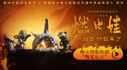 清冷师尊被c呻吟双腿打开